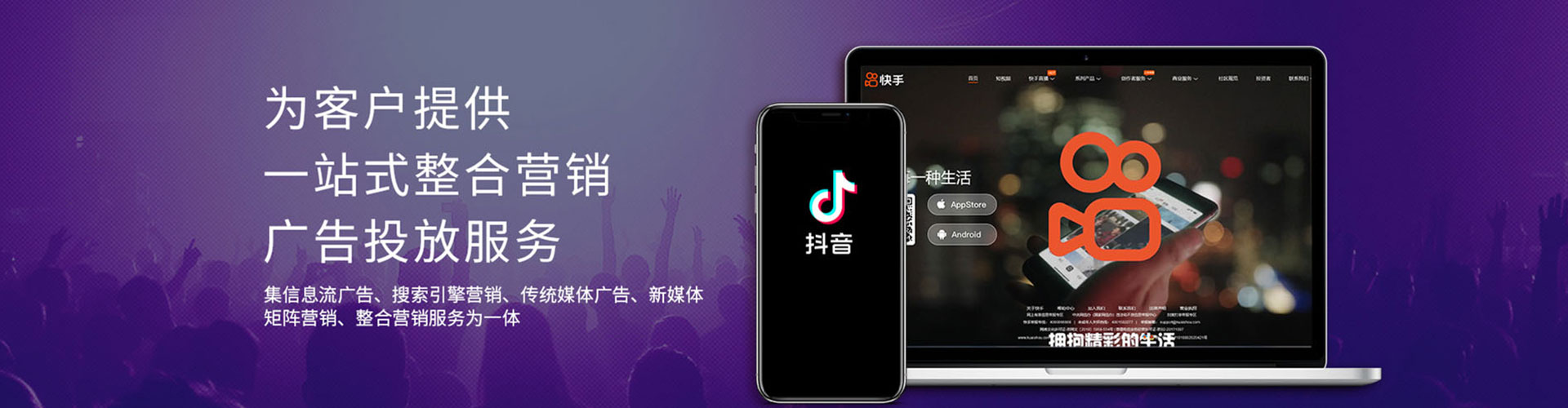 敦化信息流优化师