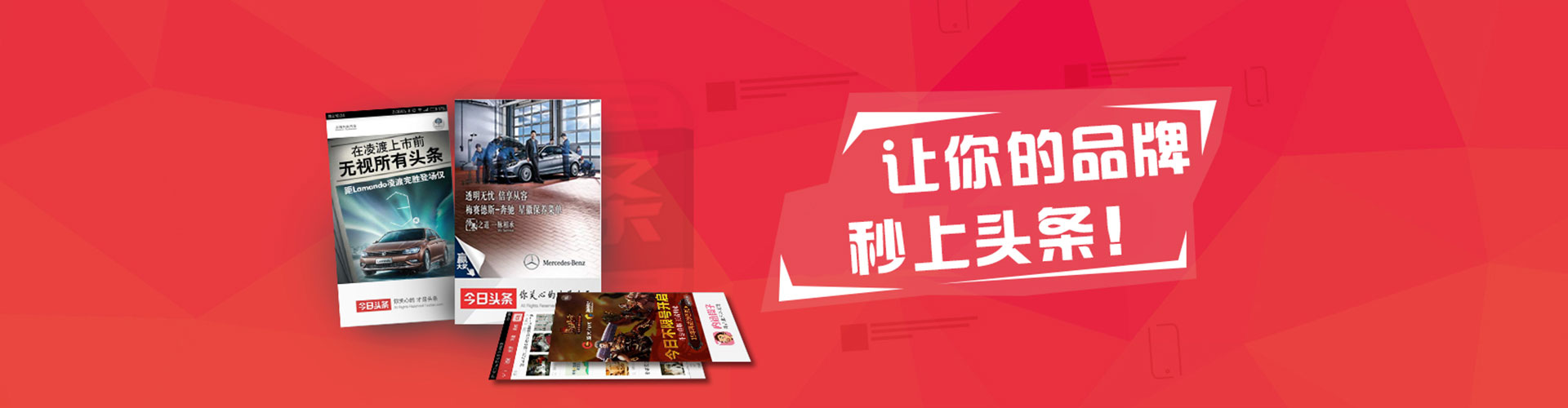 敦化百度竞价赚钱