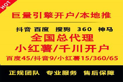百度SEO推广案例：优化策略与效果对比