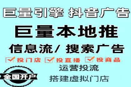 揭秘sem竞价托管代运营的背后操作